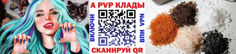 Купить закладки Воркута Alfa_PVP мука