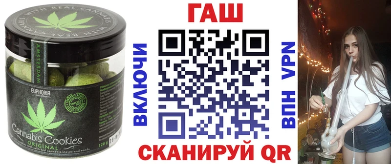 Купить закладки  Воркута  Печенье с ТГК конопля 