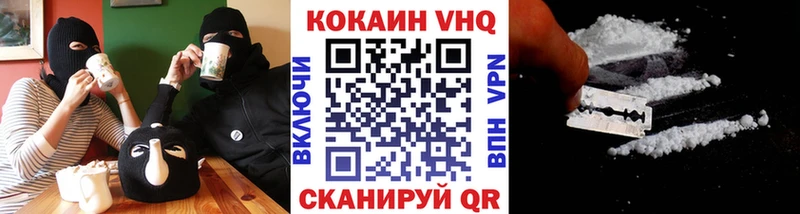 Кокаин FishScale Воркута