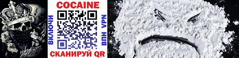 Купить  Воркута  Cocaine Эквадор 