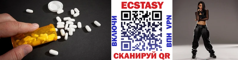 Купить где  Воркута  Ecstasy DUBAI 