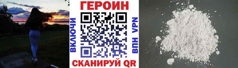 Купить  Воркута  Героин хмурый 