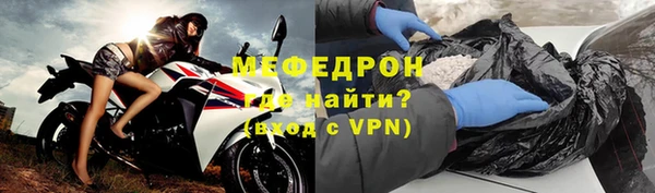 метамфетамин Козельск