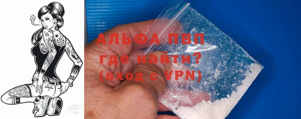 альфа пвп Козловка