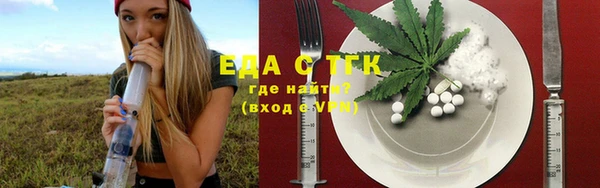 метамфетамин Козельск