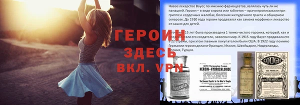 метамфетамин Козельск