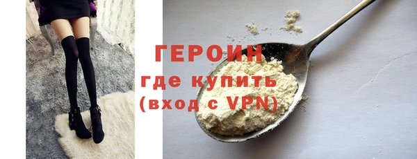 метамфетамин Козельск