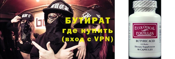 альфа пвп Козловка