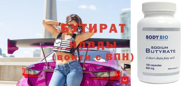 альфа пвп Козловка