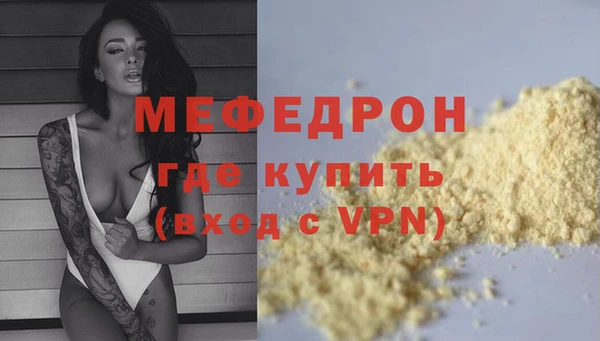 альфа пвп Козловка