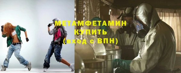 метамфетамин Козельск