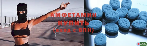 альфа пвп Козловка