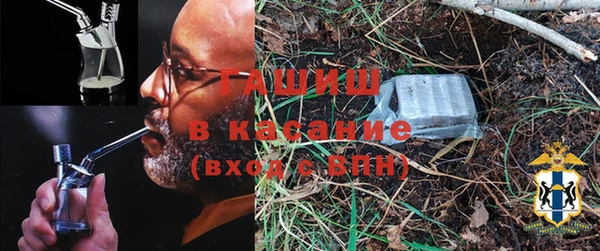 метамфетамин Козельск