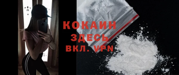 метамфетамин Козельск