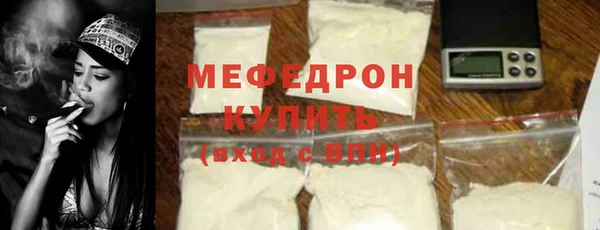 метамфетамин Козельск
