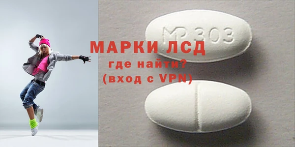 метамфетамин Козельск