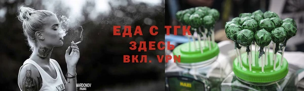 метамфетамин Козельск
