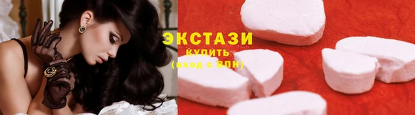 альфа пвп Козловка