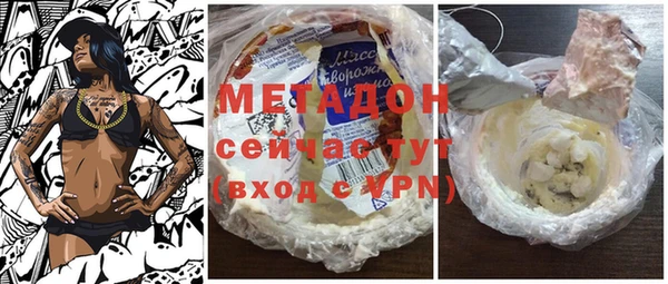метамфетамин Козельск