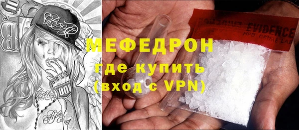 метамфетамин Козельск