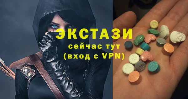 альфа пвп Козловка