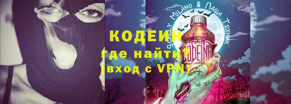 метамфетамин Козельск