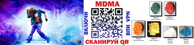 Купить где  Воркута  MDMA молли 