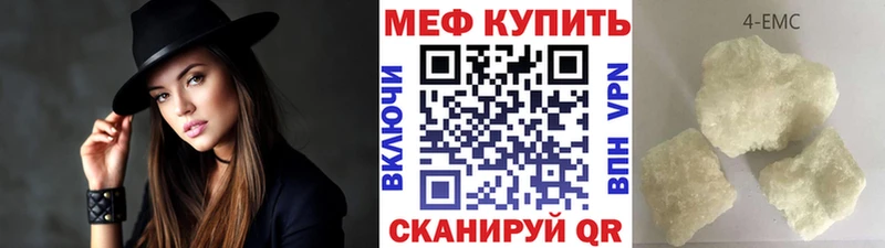 Купить где  Воркута  МЯУ-МЯУ мука 
