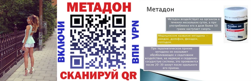 Купить где  Воркута  Метадон белоснежный 