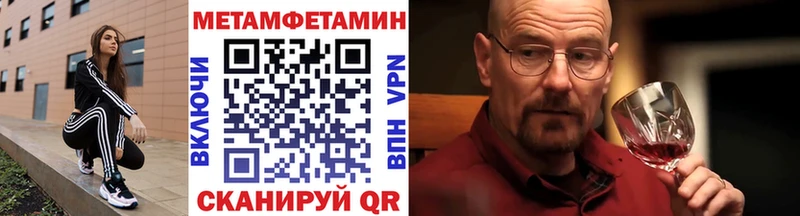 Купить  Воркута  Метамфетамин Methamphetamine 