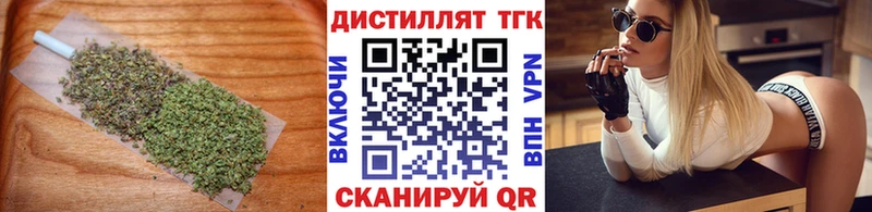 Купить где  Воркута  ТГК вейп 